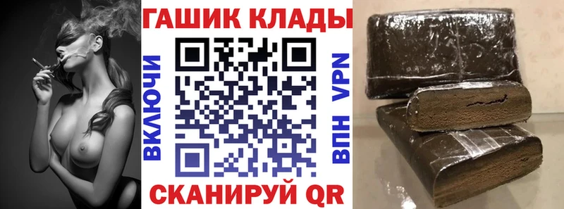 Купить наркотик Таштагол МАРИХУАНА Cocaine гидра ONION Мефедрон