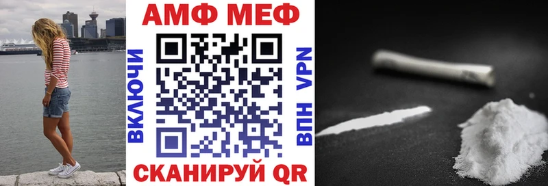 Amphetamine 97%  Таштагол 