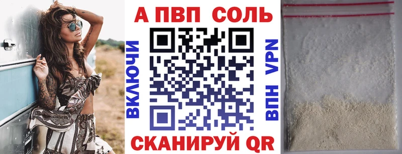 ссылка на мегу как войти  наркошоп  Таштагол  A PVP кристаллы 