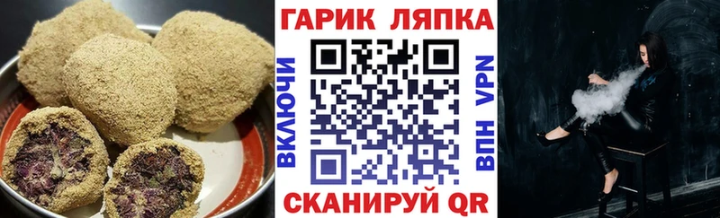 гидра зеркало  Таштагол  Cannafood конопля  мориарти как зайти  закладка 