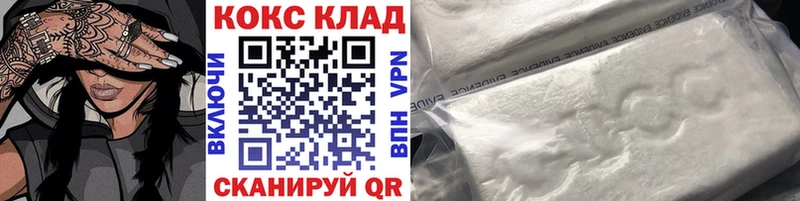 Cocaine Боливия  Таштагол 