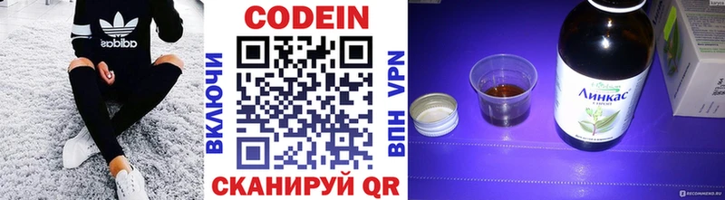 Кодеиновый сироп Lean Purple Drank  Таштагол 