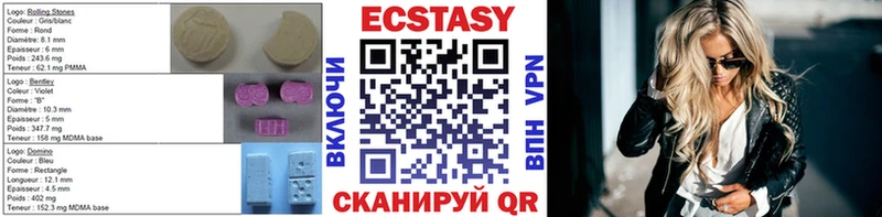 Ecstasy 280мг  mega как зайти  Таштагол  купить  