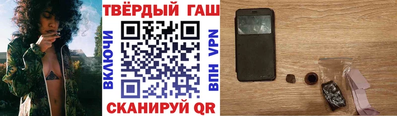 ГАШ хэш  продажа наркотиков  Таштагол 