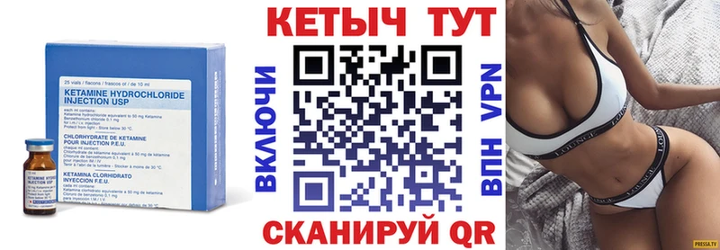 даркнет сайт  Таштагол  КЕТАМИН ketamine 