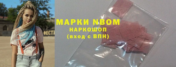 соль курить ск Майский