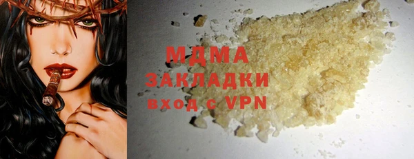 стаф Магадан