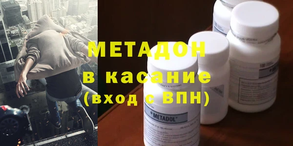 стаф Магадан