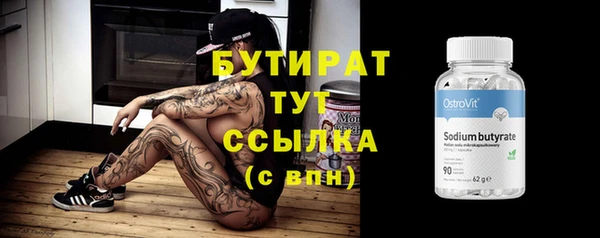 стаф Магадан