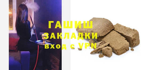 соль курить ск Майский