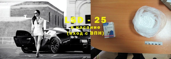 стаф Магадан