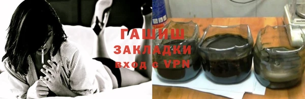 соль курить ск Майский