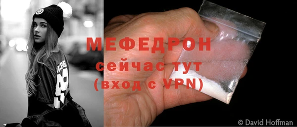 стаф Магадан