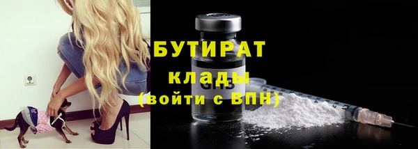 соль курить ск Майский