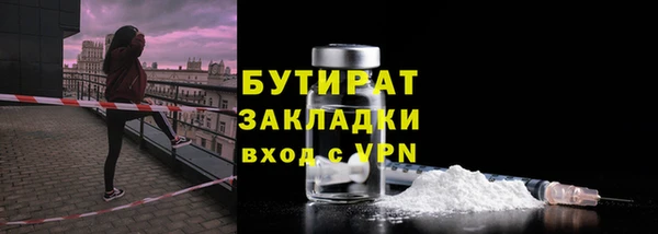 соль курить ск Майский