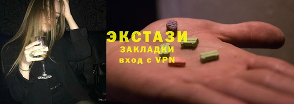 соль курить ск Майский