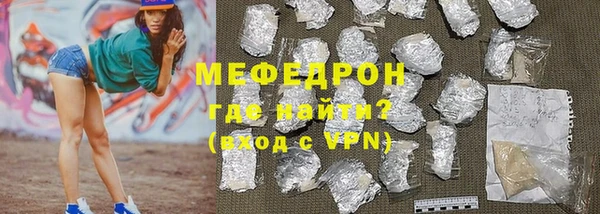 шишки Магас