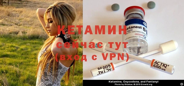 стаф Магадан