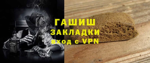 стаф Магадан