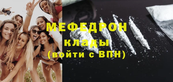 стаф Магадан
