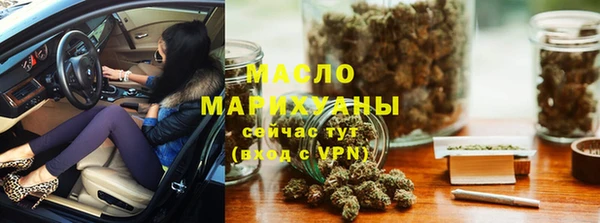 соль курить ск Майский