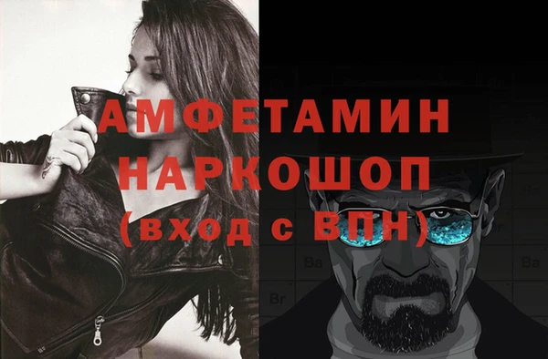 соль курить ск Майский