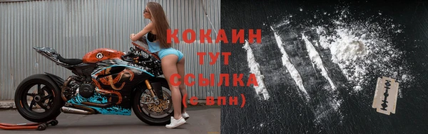 соль курить ск Майский