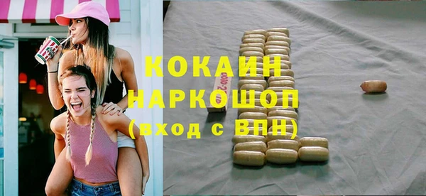 соль курить ск Майский