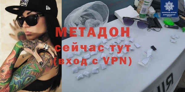 стаф Магадан