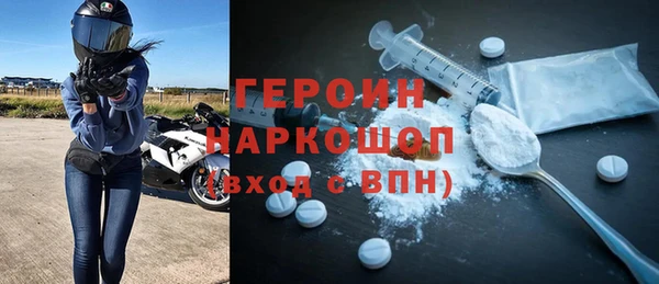 стаф Магадан