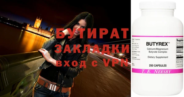 стаф Магадан