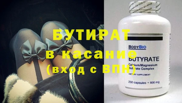 шишки Магас