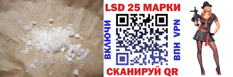 LSD-25 экстази кислота  Таштагол 