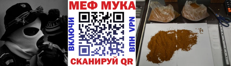 hydra онион  Таштагол  Мефедрон мяу мяу  наркотики 