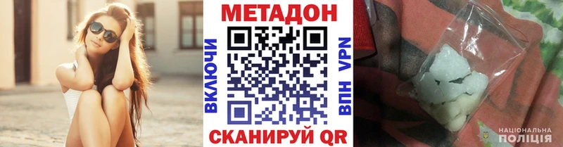 Метадон VHQ  kraken как войти  Таштагол  наркошоп 