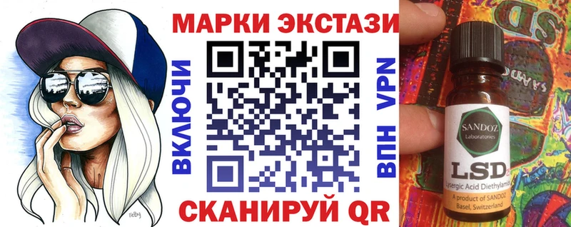 darknet Telegram Таштагол Марки NBOMe 1,8мг MEGA ТОР